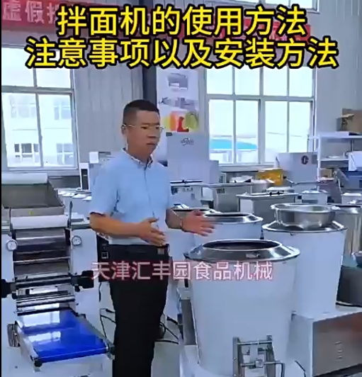 50型立式拌粉機(jī)使用說明及注意事項(xiàng)